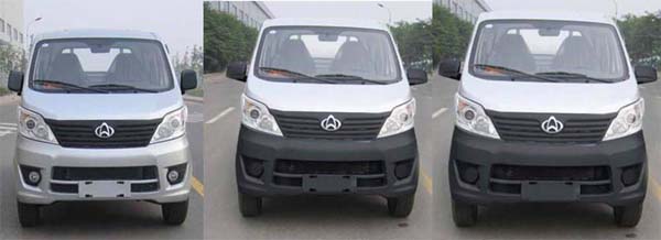 國五長(cháng)安密封垃圾車(chē)