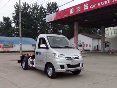 國五開(kāi)瑞車(chē)廂可卸式垃圾車(chē)