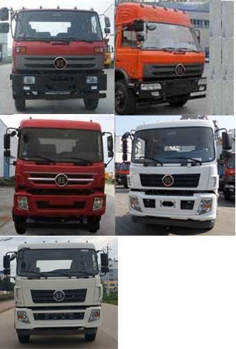 后雙橋混凝土攪拌運輸車(chē)