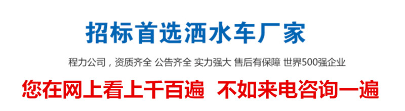 首選廠(chǎng)家