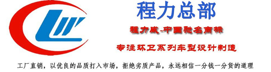 程力總部銷(xiāo)售 程力總部銷(xiāo)售
