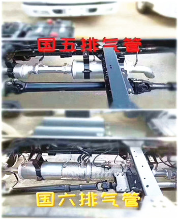 國六5噸灑水車(chē)排氣管