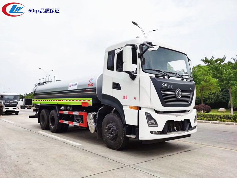 東風(fēng)天龍后雙橋灑水車(chē)