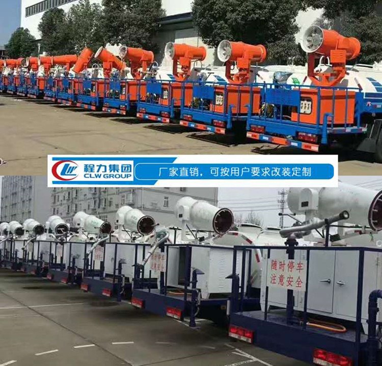 大量霧炮車(chē)