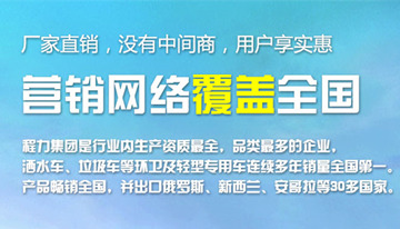 環(huán)衛噴灑車(chē)4噸5噸車(chē)型圖片
