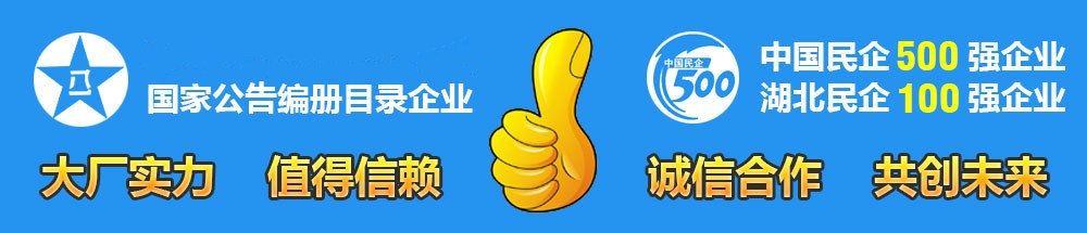 大廠(chǎng)實(shí)力軍工品質(zhì)