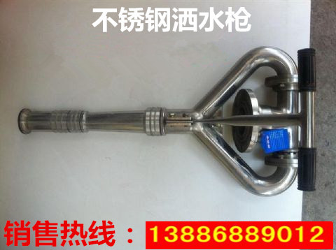 灑水炮，灑水車(chē)高壓水炮