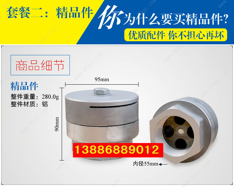 灑水砣，灑水車(chē)后灑噴頭