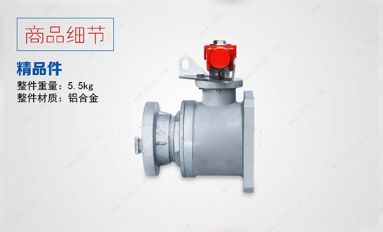 水車(chē)消防球閥商品細節