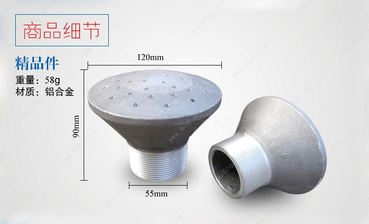 灑水車(chē)花灑噴頭，灑水車(chē)蓮蓬頭