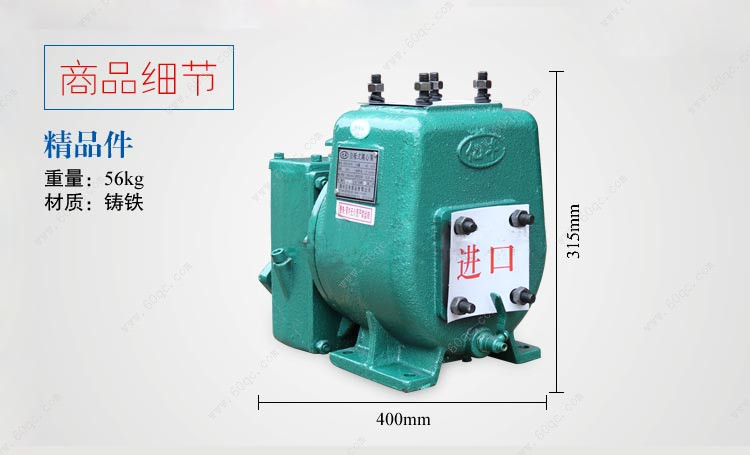 灑水車(chē)水泵，灑水泵65QZ40/50