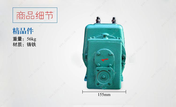 灑水車(chē)水泵，灑水泵65QZ40/50