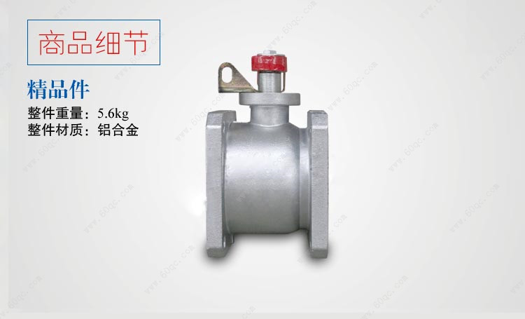 灑水車(chē)直通球閥，油罐車(chē)直通球閥