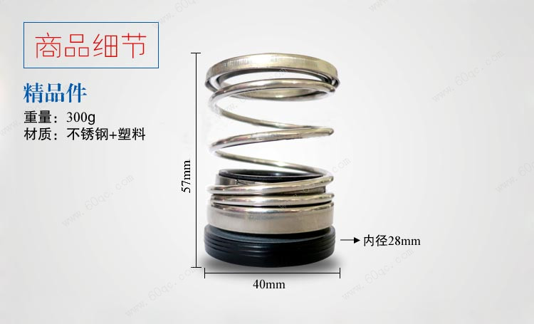 灑水車(chē)水泵水封，灑水泵水封
