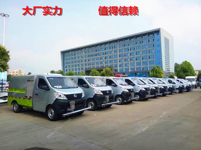 大批量長(cháng)安路面清洗車(chē)發(fā)車(chē)