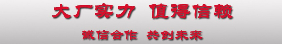 對接垃圾車(chē)大廠(chǎng)實(shí)力