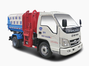 國五福田時(shí)代自裝卸式垃圾車(chē)