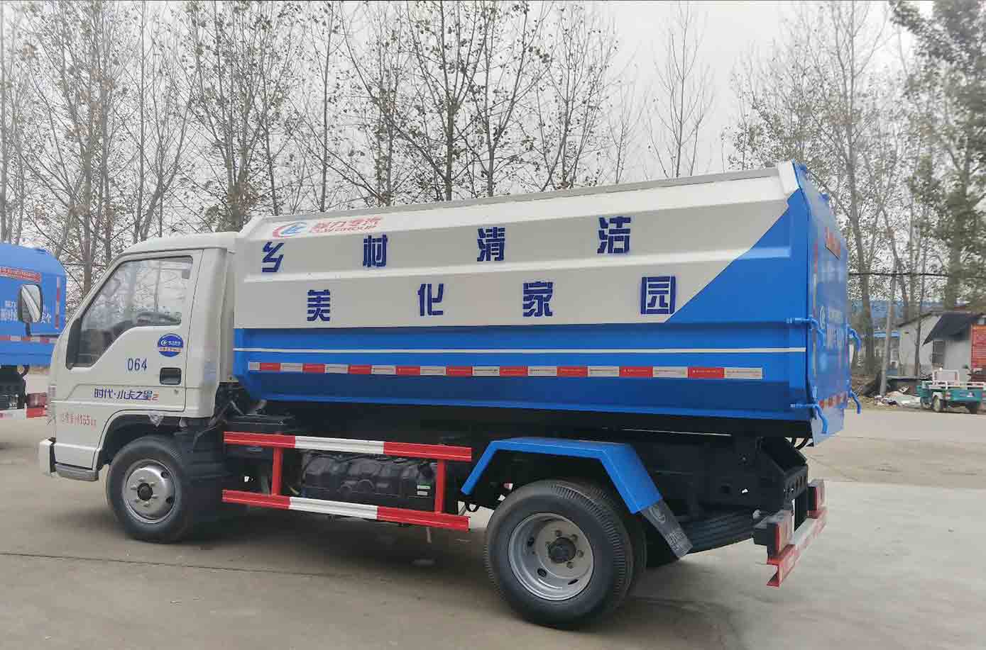 國五福田時(shí)代自裝卸式垃圾車(chē)