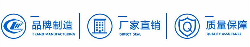 品牌制造廠(chǎng)家直銷(xiāo)