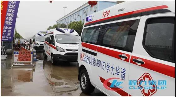 高端負壓救護車(chē)交車(chē)