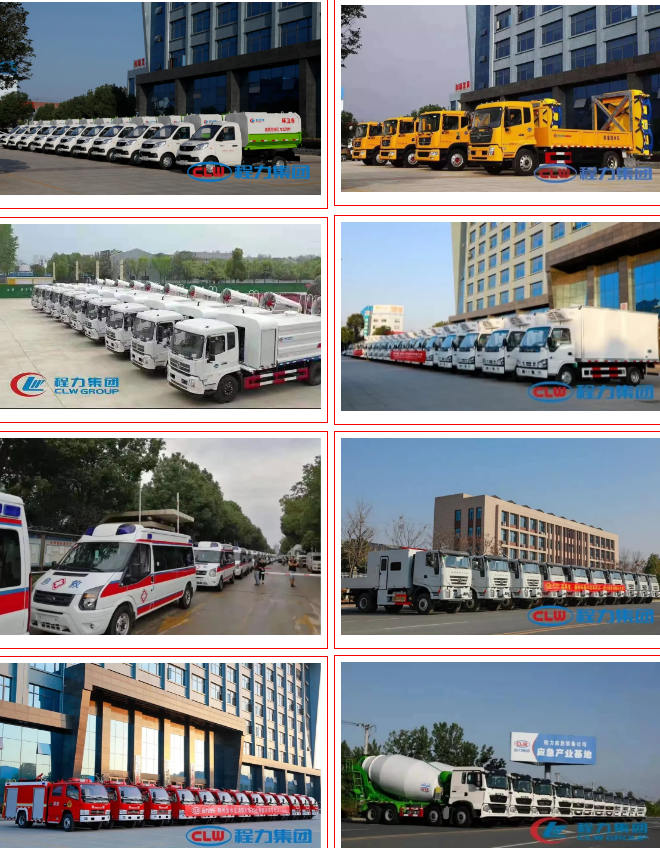 批量程力專(zhuān)用汽車(chē)發(fā)車(chē)視頻