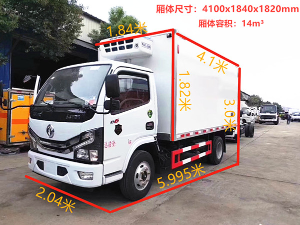 東風(fēng)多利卡D6國六冷藏車(chē)
