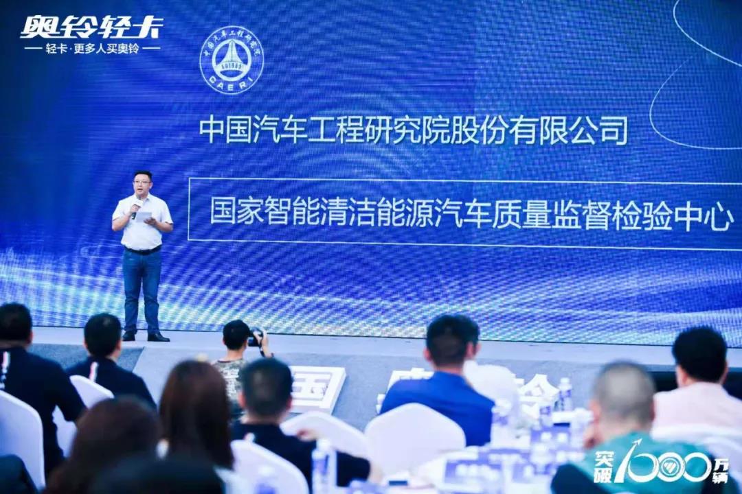 中國奧鈴&程力集團專(zhuān)用車(chē)520鉅惠節