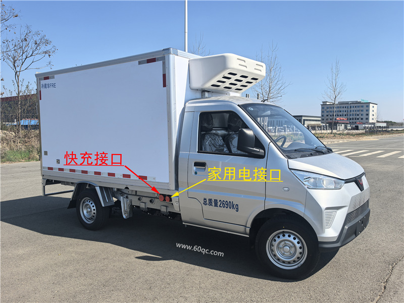 五菱冰寶純電冷藏車(chē) 五菱冰寶純電冷藏車(chē)